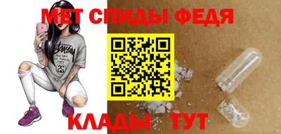 спиды Аргун