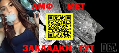 амфетамин Апрелевка