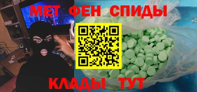 спиды Аргун