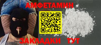 кокаин VHQ Апшеронск