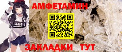 кокаин VHQ Апшеронск