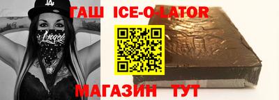 кокаин VHQ Апшеронск