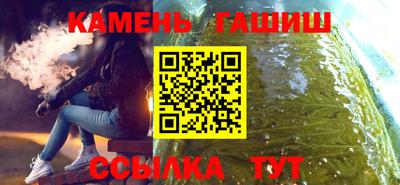 кокаин VHQ Апшеронск