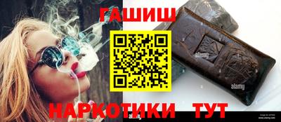 спиды Аргун