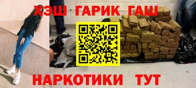 амфетамин Апрелевка