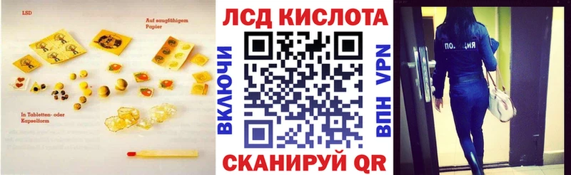 LSD-25 экстази ecstasy  Дальнегорск 