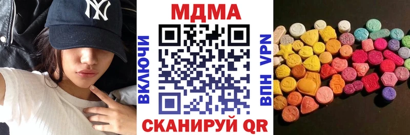 KRAKEN   Дальнегорск  мориарти телеграм  где найти   MDMA crystal 
