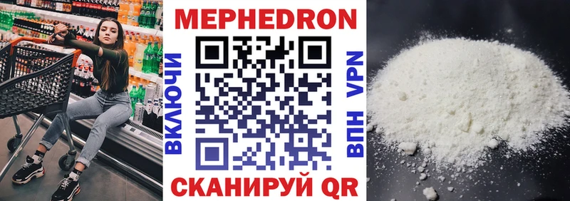 Меф кристаллы магазин продажи наркотиков Дальнегорск