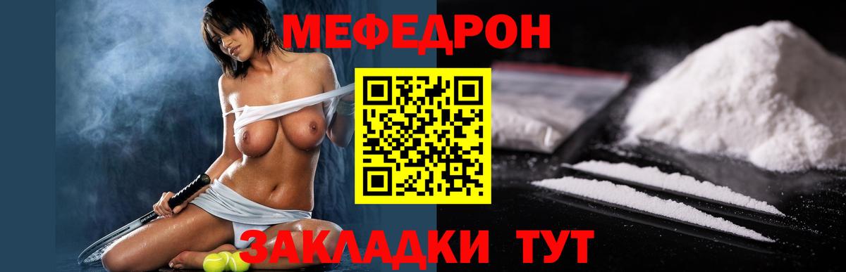 МЕФ кристаллы Дальнегорск