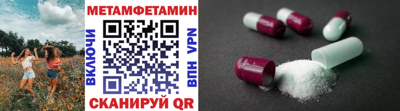 Первитин пудра  Дальнегорск 