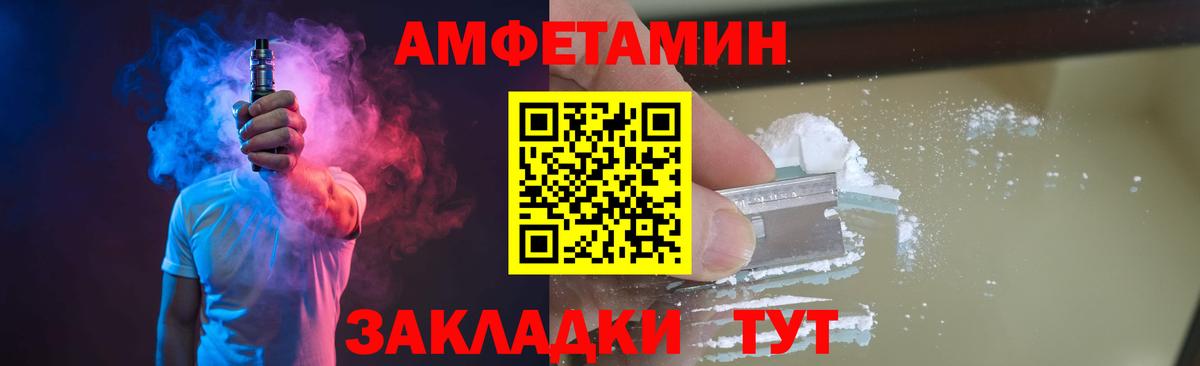 Метамфетамин винт Дальнегорск