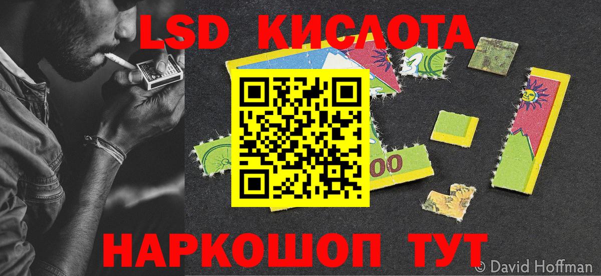Марки 25I-NBOMe 1500мкг Дальнегорск