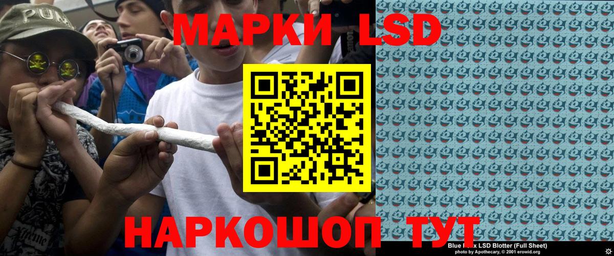 Дальнегорск  Наркотические марки 1,5мг  как найти наркотики  Вход с VPN 