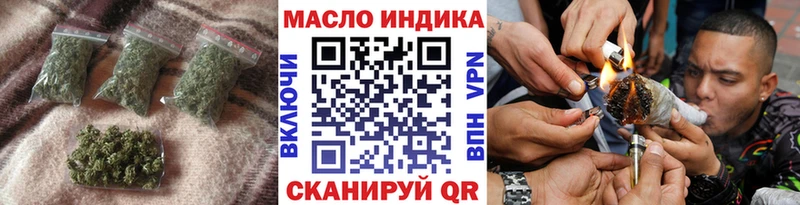 Дистиллят ТГК гашишное масло shop официальный сайт Дальнегорск