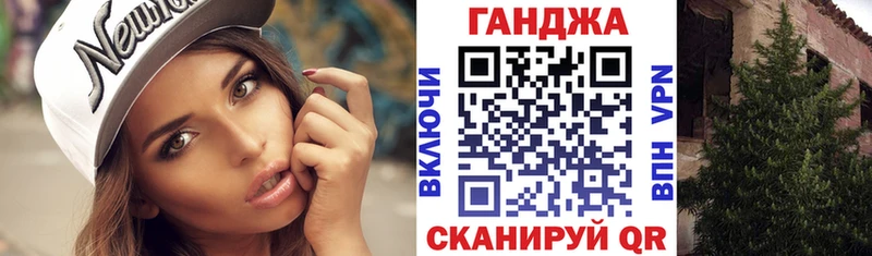 купить закладку  Дальнегорск  Конопля THC 21% 